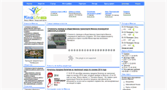 Desktop Screenshot of minsklife.com